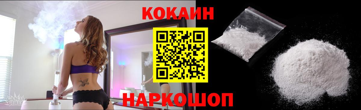 Меф МЯУ МЯУ   Марихуана  LSD-25  НБОМе  Гашиш  Богородск  Экстази  Вход с VPN  COCAIN 