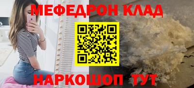 дистиллят марихуана Янаул