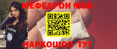 стаф Анжеро-Судженск