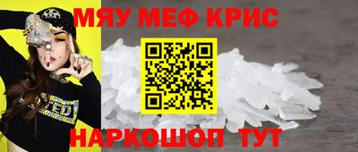 mdpv Ангарск