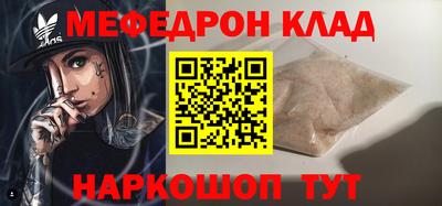 метадон Ярцево