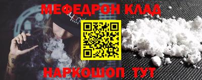 метадон Ярцево