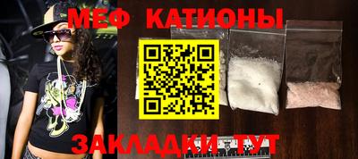 ALPHA-PVP Ярославль