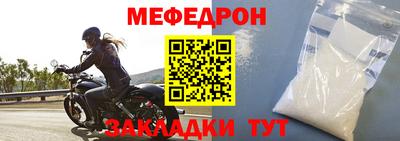 метадон Ярцево