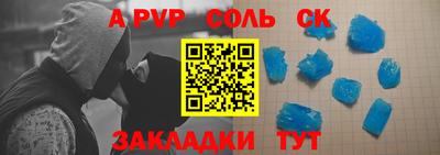 mdpv Ангарск