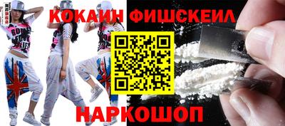 мяу мяу кристалл Анапа