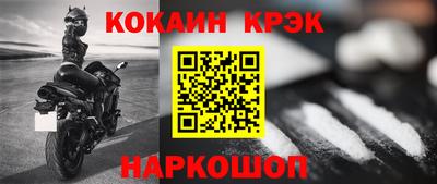 ALPHA-PVP Ярославль