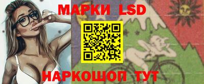 стаф Анжеро-Судженск