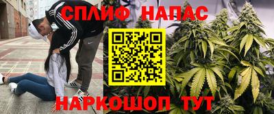 дистиллят марихуана Янаул