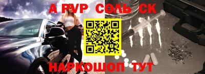 mdpv Ангарск
