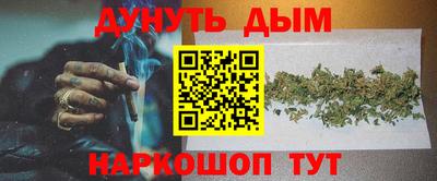мяу мяу кристалл Анапа