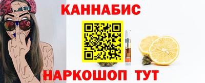 мяу мяу кристалл Анапа