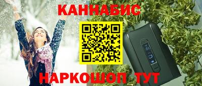 дистиллят марихуана Янаул
