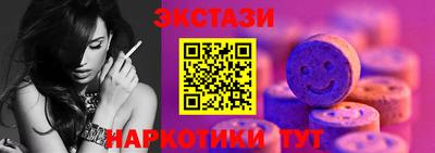 стаф Анжеро-Судженск