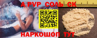 стаф Анжеро-Судженск