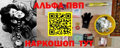 стаф Анжеро-Судженск