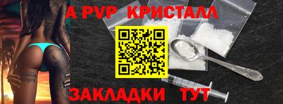 дистиллят марихуана Янаул