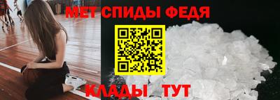 ALPHA-PVP Ярославль