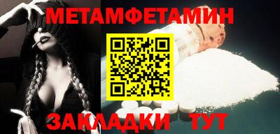 дистиллят марихуана Янаул