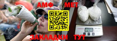 ALPHA-PVP Ярославль