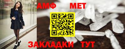 мяу мяу кристалл Анапа