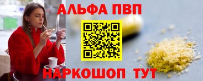 дистиллят марихуана Янаул