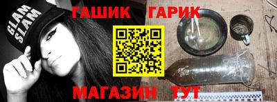 ALPHA-PVP Ярославль