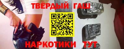 дистиллят марихуана Янаул