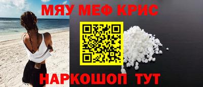 стаф Анжеро-Судженск