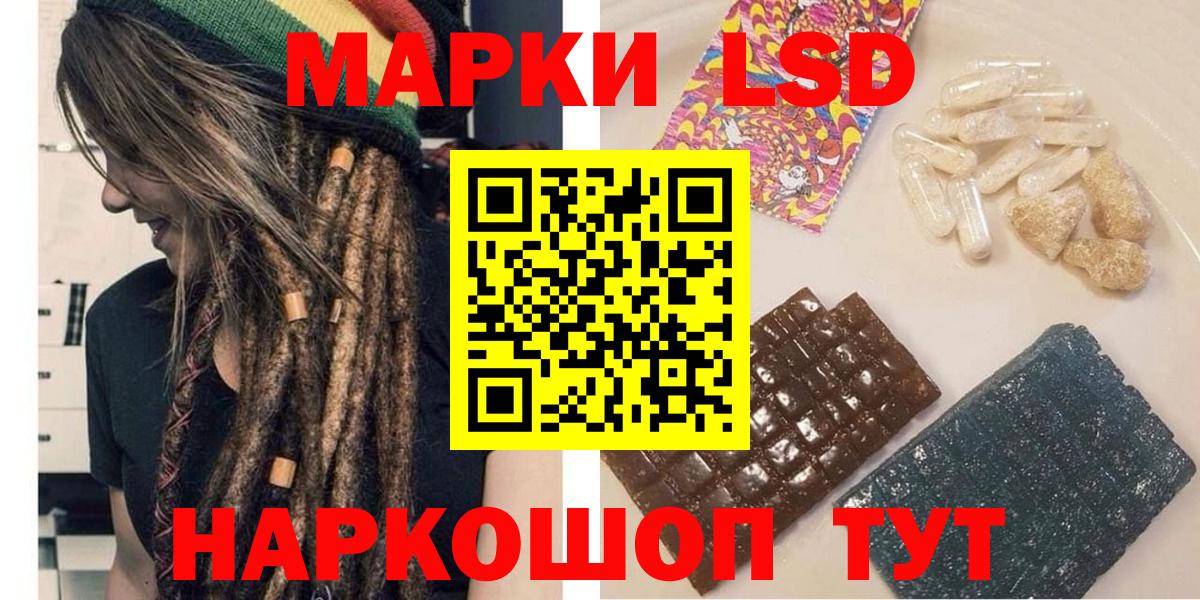 Марки NBOMe 1500мкг  Вход с VPN  Богородск 